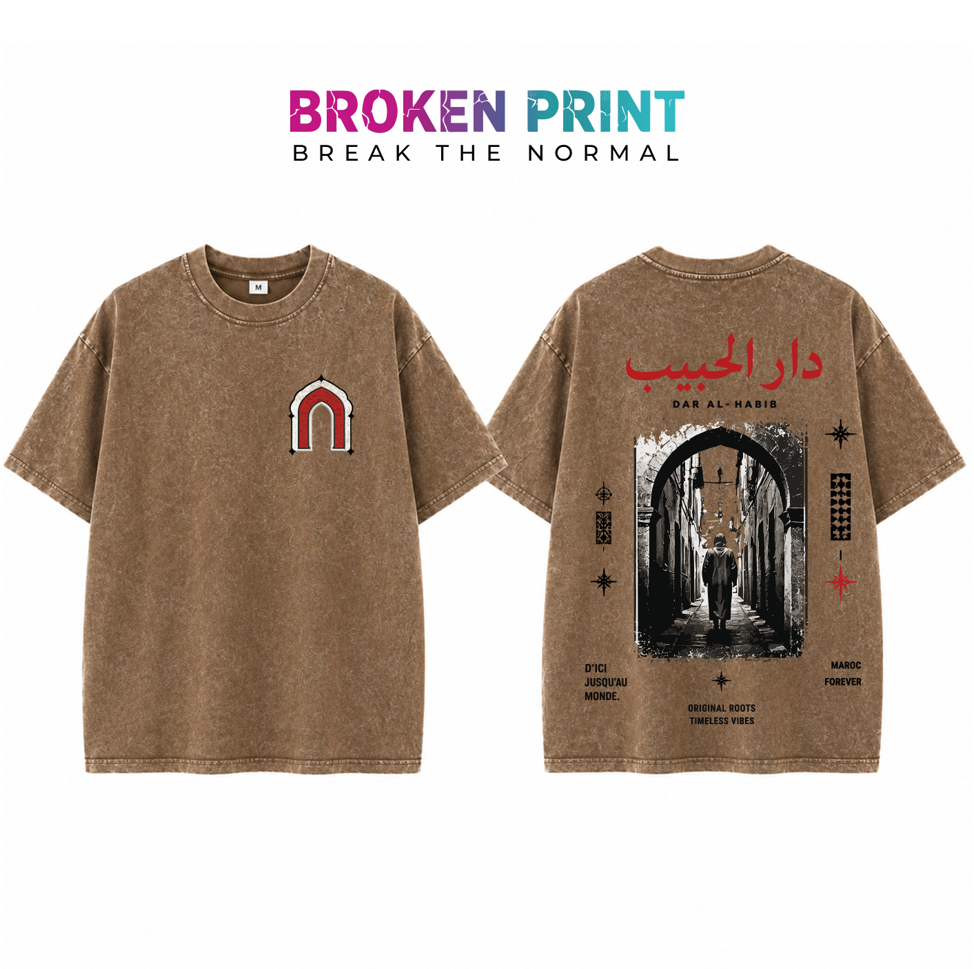 Dar Al-Habib Oversized T-Shirt