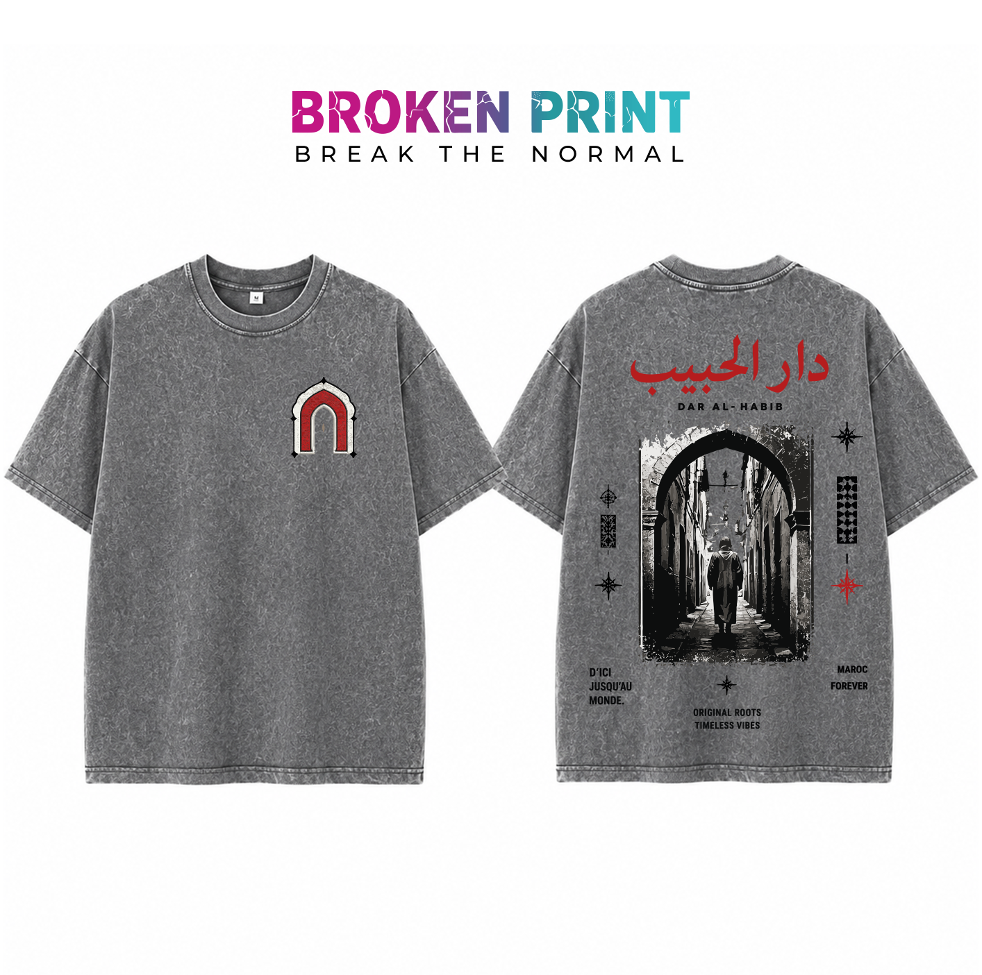 Dar Al-Habib Oversized T-Shirt