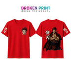 Kyo Premium Blend T-Shirt