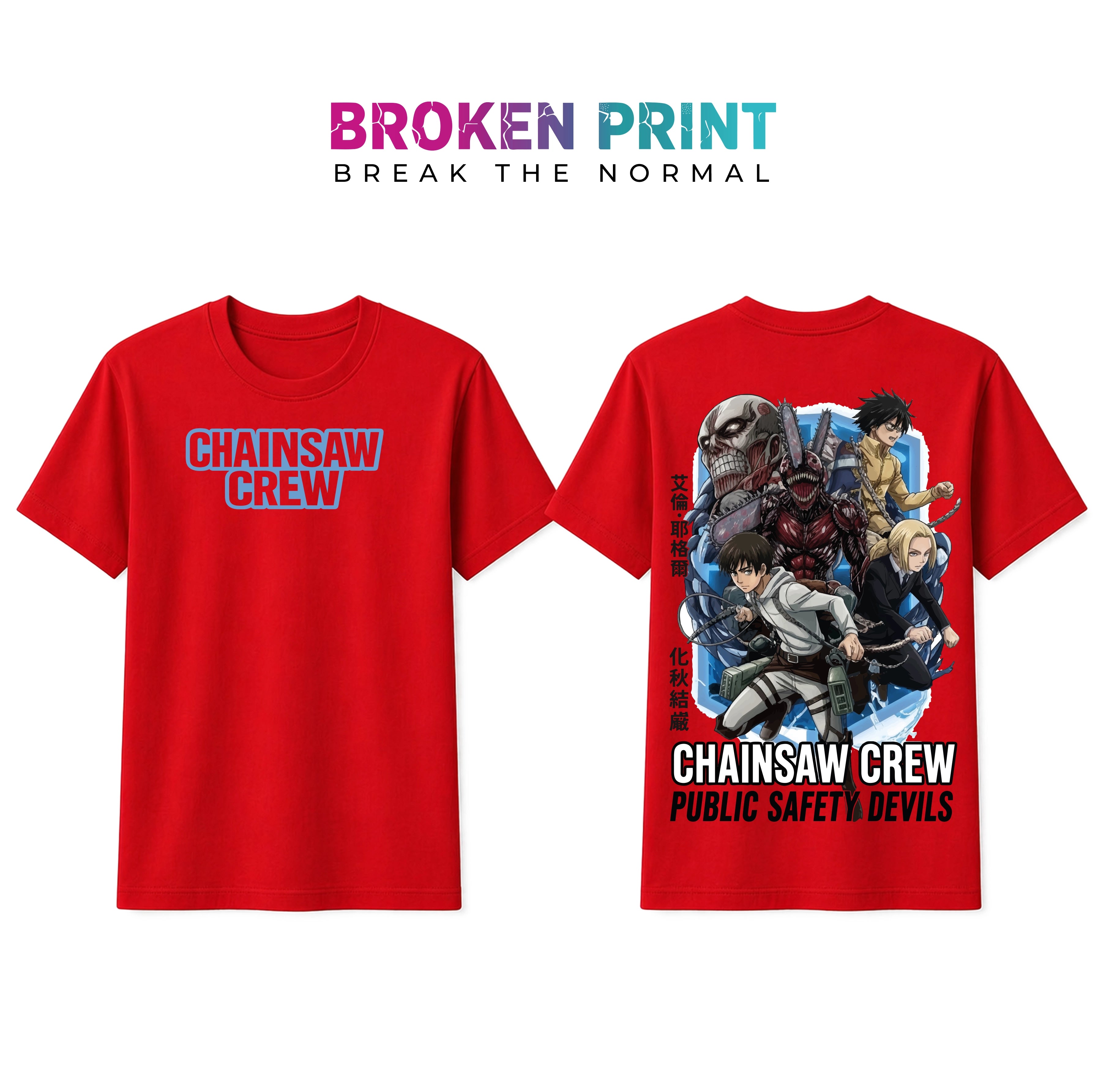 Chainsaw Premium Blend T-Shirt